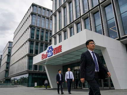 Fitch stuft Baidu auf A- herab und bestätigt stabilen Ausblick Glocalist Press